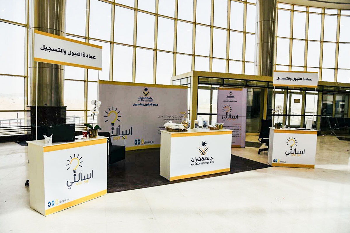 Pop up Najran University